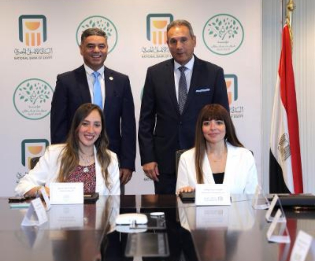 البنك الأهلي المصري يوقع بروتوكول تعاون مع مؤسسة مرفت سلطان للأعمال الخيرية