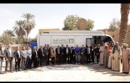 البنك الأهلي المصري يطور قرية الرديسية بحري بجنوب الصعيد لتصبح نموذجاً لقرية رقمية بالتعاون مع شركة فيزا.