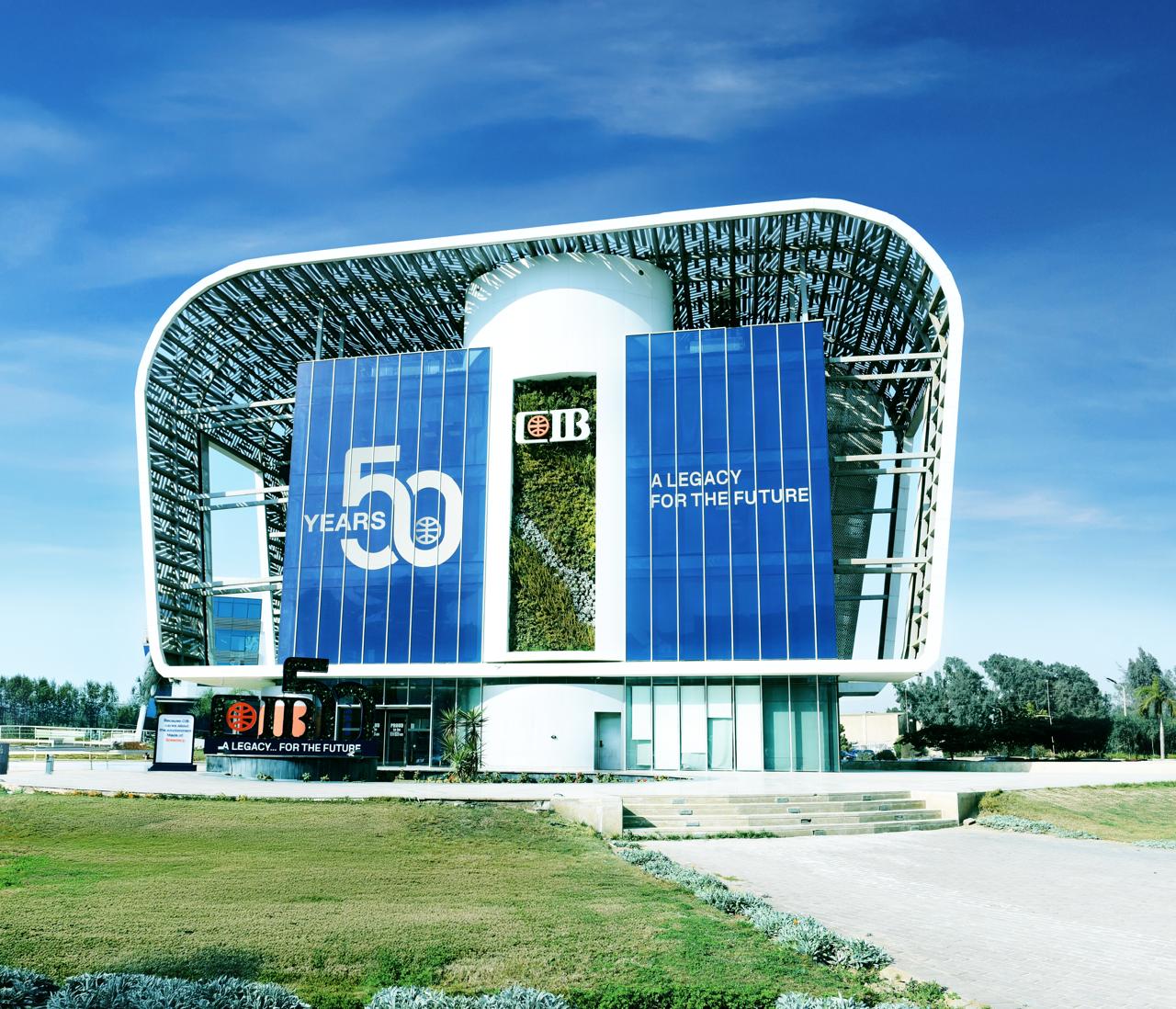 اقتصادية قناة السويس تحصل على تمويل مصرفي طويل الأجل بقيمة 30 مليار جنيه من خلال البنك التجاري الدولي – مصر سي أي بي (CIB)