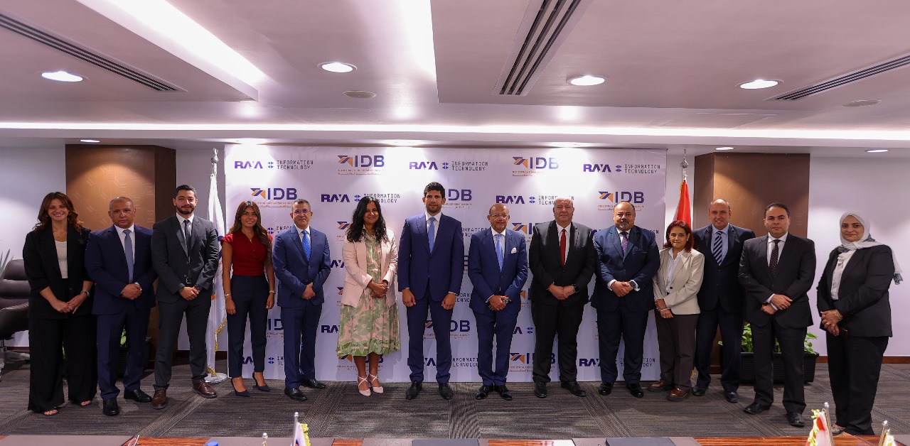 شراكة استراتيجية بين بنك التنمية الصناعية و شركة 