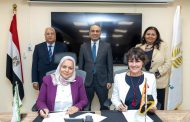 البنك الزراعي المصري يوقع بروتوكول تعاون مع الوكالة الألمانية للتعاون الدولي  لتعزيز التمويل المستدام للمشروعات الصغيرة والمتوسطة