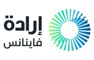 في خطوة رائدة: إرادة فاينانس تفتح آفاقاً جديدة مع موافقة الهيئة العامة للرقابة المالية على نظام XFin لدعم كافة الأنشطة المالية غير المصرفية*
