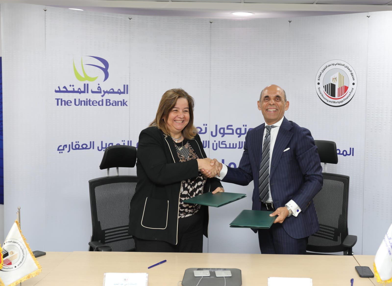 بقيمة 5 مليارات جنيه المصرف المتحد وصندوق الإسكان الاجتماعي ودعم التمويل العقاري يوقعان بروتوكول تعاون جديد لدعم محدودي ومتوسطي الدخل