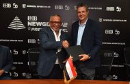 البنك التجاري الدولي (CIB) يتعاون مع نادي نيو جيزة الرياضي لتنظيم بطولة CIB New Giza Premier Padel لعام 2025 احتفالًا باليوبيل الذهبي للبنك