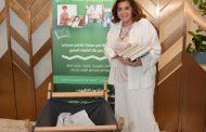 تحت رعاية البنك المركزي المصري.. بنك قناة السويس يُشارك في مبادرة 