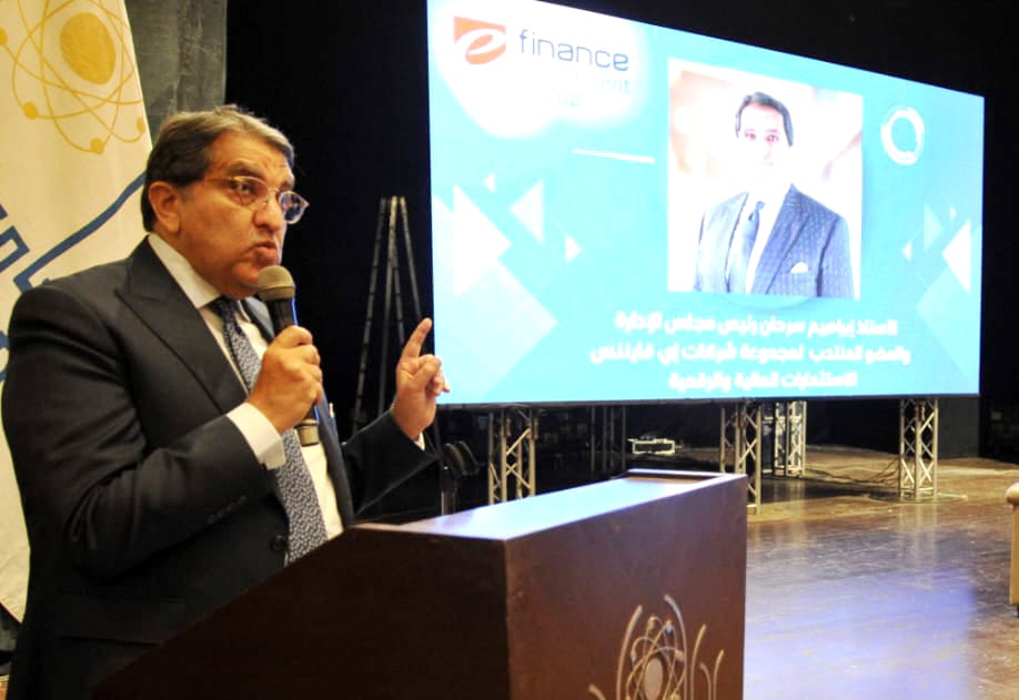 مجموعة إي فاينانس للإستثمارات المالية والرقمية بالتعاون مع جامعة حلوان  تطلق الخدمات الرقمية المميكنة بالجامعة لدعم التحول الرقمي والشمول المالي