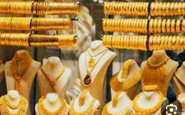 اسعار الذهب. تواصل الهبوط  .تعرف علي الاسباب والتفاصيل