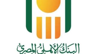 البنك الأهلي المصري يحدث نظام التركات لتسريع الإجراءات وتقديم تجربة مصرفية أكثر كفاءة للورثة