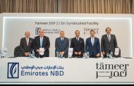 بنكsaib  يشارك فى تحالف مصرفي لترتيب قرض مشترك بقيمة 2.1 مليار جنيه لمشروع «آزاد فيوز» التابع لشركة التعمير للتطوير العقاري