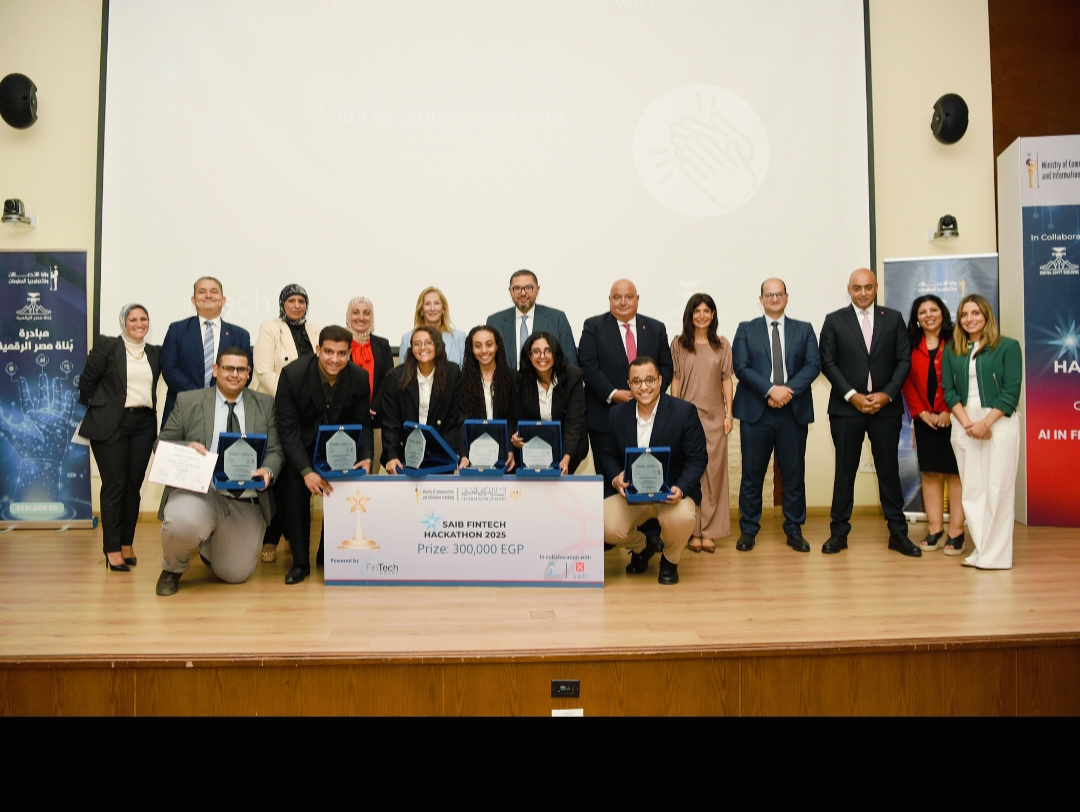 تحت رعاية بنك saib ومظلة 
