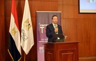 البنك المركزي المصري يطلق النسخة الثالثة من مسابقة  
