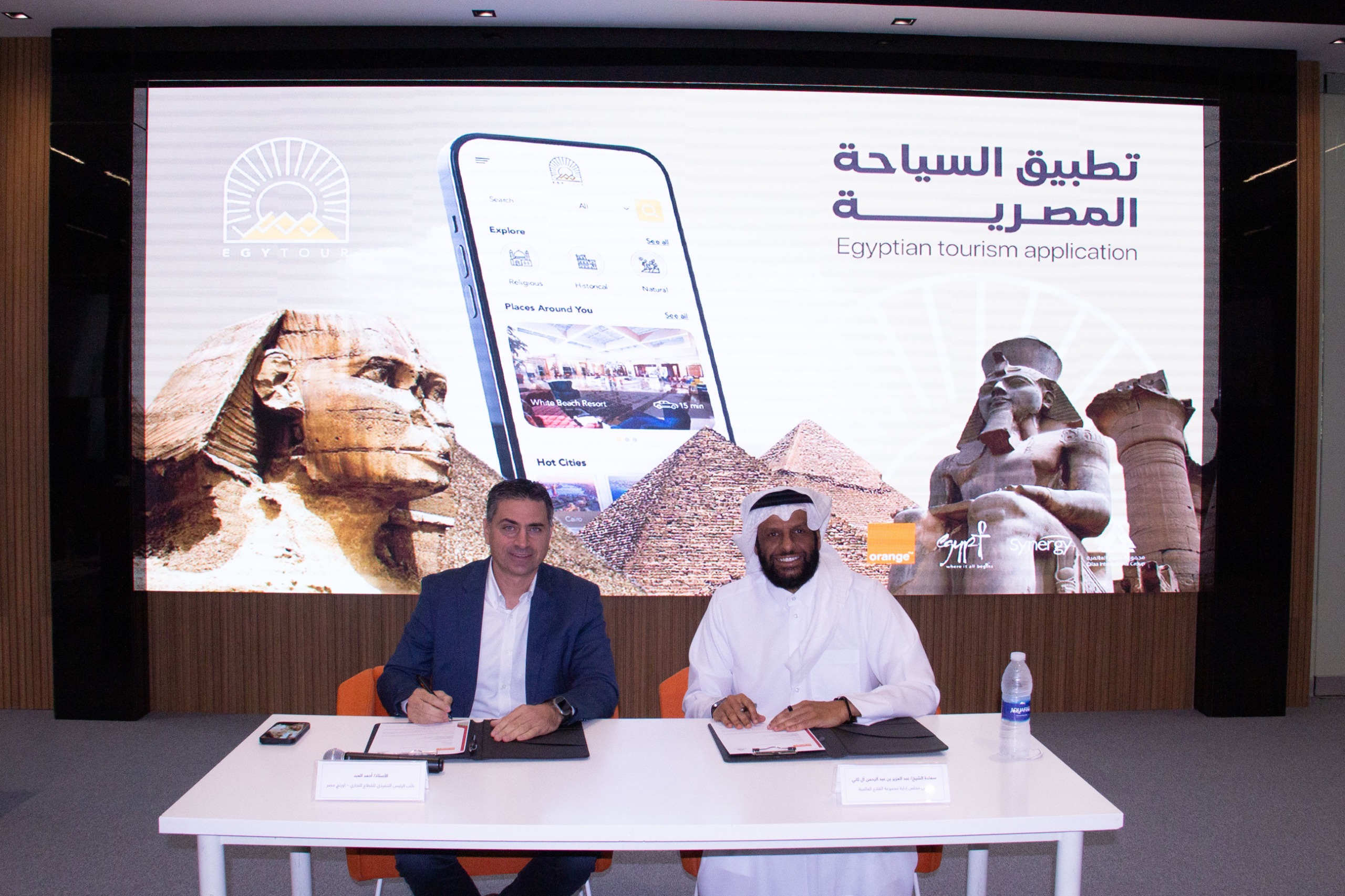 اورنچ مصر توقّع شراكة استراتيجية مع مجموعة القلاع العالمية القطرية لتطوير منظومة سياحة ذكية متكاملة في مصر