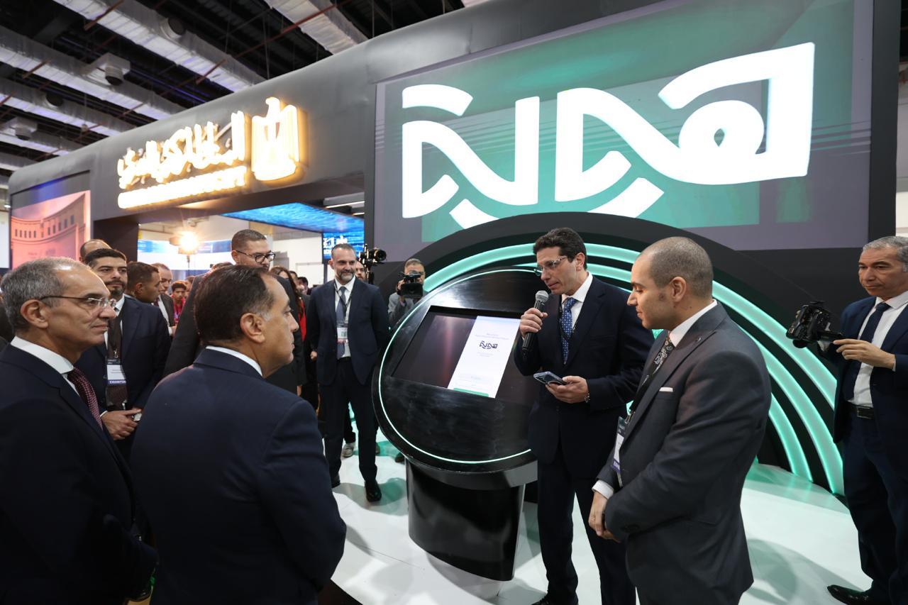 البنك المركزي المصري يشارك في المؤتمر والمعرض الدولي الثاني عشر للمدفوعات الرقمية والشمول المالي والبنوك الرقمية 