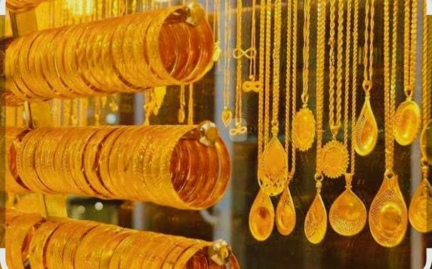 الذهب  يتراجع من جديد .تعرف علي الاسباب والتفاصيل