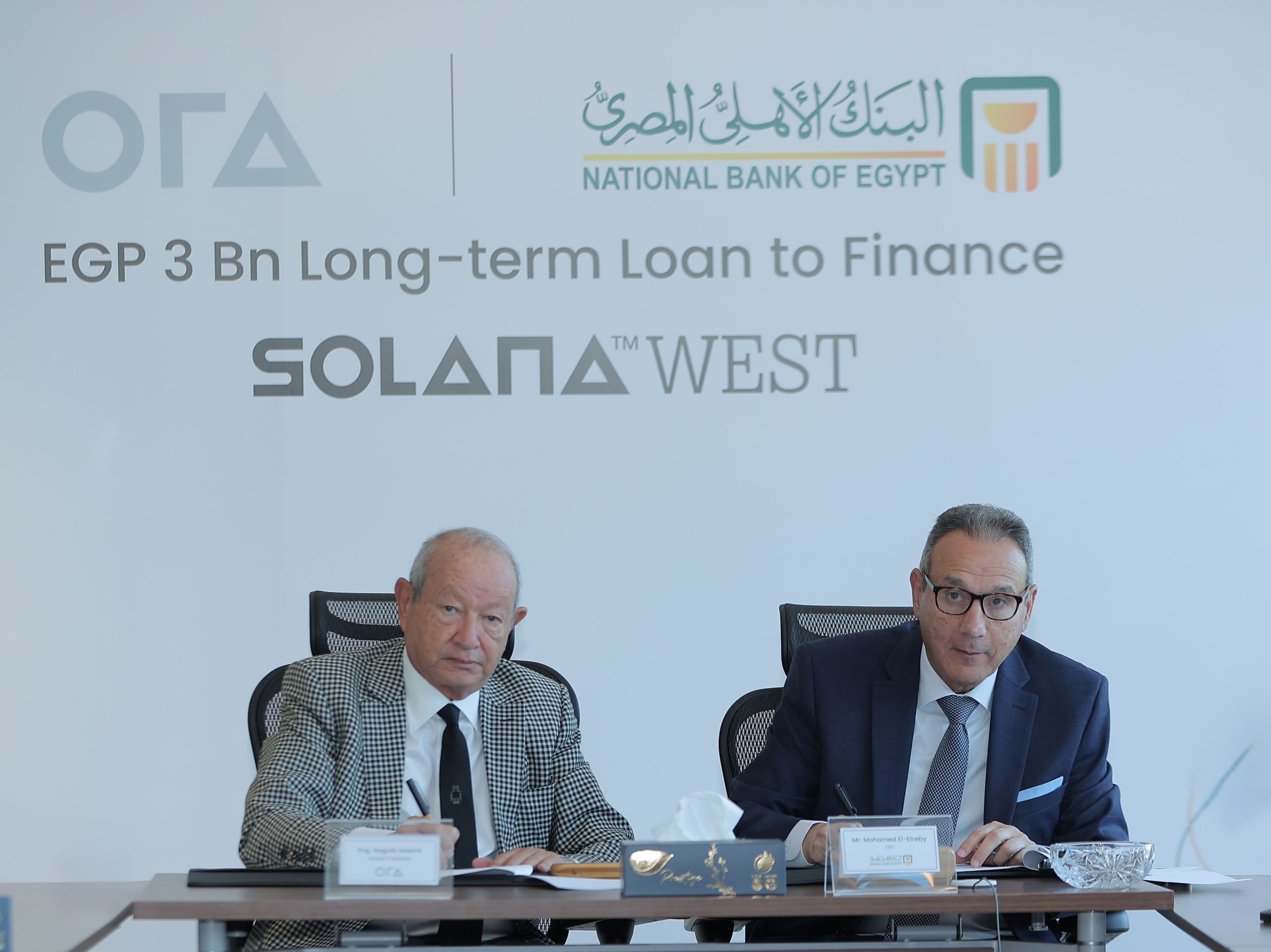 البنك الأهلي المصري يمول أورا ديفلوبرز إيجيبت لمشروع 