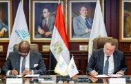 البنك المركزي المصري وبنك التصدير والاستيراد الإفريقي يوقعان مذكرة تفاهم لإنشاء بنك للذهب في مصر