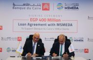 جهاز تنمية المشروعات يقدم تمويلاً جديداً لبنك القاهرة قدره 400 مليون جنيه لتمويل المشروعات المتوسطة والصغيرة من خلال أفرع البنك بكافة انحاء الجمهورية