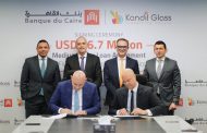 بنك القاهرة يوقع اتفاقية تمويل مع مجموعة قنديل للزجاج لتمويل التوسعات الرأسمالية بقيمة 20.4 مليون دولار