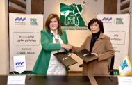 بنك قناة السويس يوقع بروتوكول تعاون مع مؤسسة 