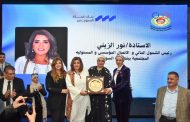 بنك قناة السويس يرعى احتفالية النقابة العامة للعاملين بالبنوك والتأمينات والأعمال المالية لتكريم الأمهات المثاليات بالقطاع المصرفي