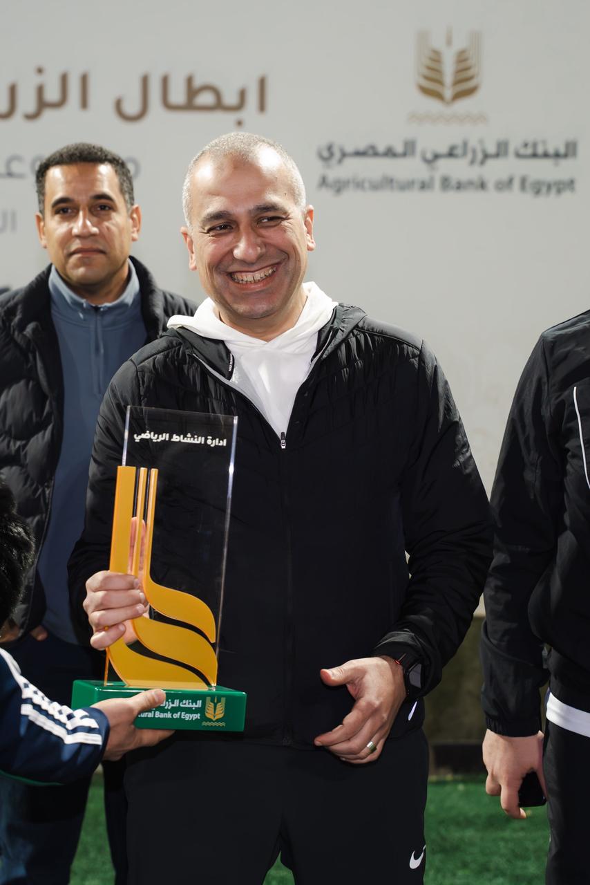 البنك الزراعي المصري ينظم مهرجانًا رياضيًا لموظفيه في أجواء رمضانية