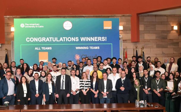 لأول مرة في شمال أفريقيا: أورنچ مصر والجامعة الأمريكية بالقاهرة تستضيفان النسخة السابعة من هاكاثون هارفارد العالمي للابتكار في النظم الصحية بالذكاء الاصطناعي