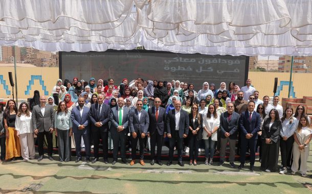 ڤودافون مصر تحتفي بأثر برنامج 