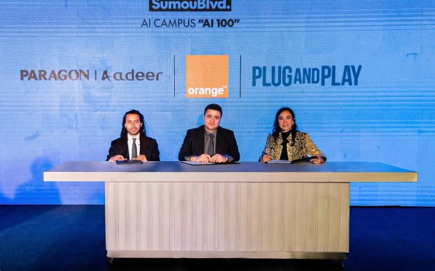 أورنج مصر توقّع شراكة استراتيجية مع باراجون | أدير  لإطلاق مجمع «AI Campus» وبرنامج 
