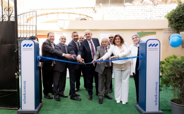 بنك قناة السويس يتبرع لافتتاح دار 