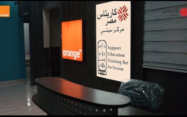 اورنچ تفتتح مركزا لرعاية الأطفال ذوي اضطرابات التوحد بالتعاون مع جمعية «كاريتاس مصر»
