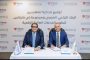 البنك الزراعي المصري يوقع مذكرة تفاهم مع مجموعة إي فاينانس لتعزيز خدماته المالية الرقمية