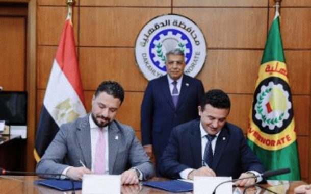 البنك الزراعي المصري يوقع بروتوكول تعاون مع محافظة الدقهلية لتحديث منظومة النقل الجماعي