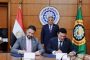 البنك الزراعي المصري يوقع بروتوكول تعاون مع محافظة الدقهلية لتحديث منظومة النقل الجماعي