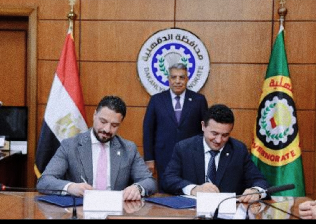 البنك الزراعي المصري يوقع بروتوكول تعاون مع محافظة الدقهلية لتحديث منظومة النقل الجماعي