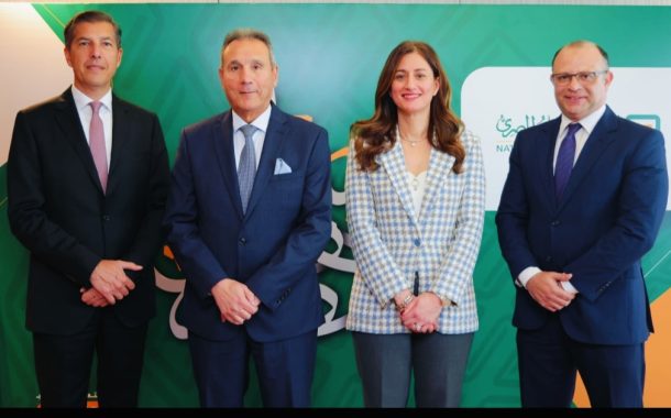 البنك الأهلي المصري