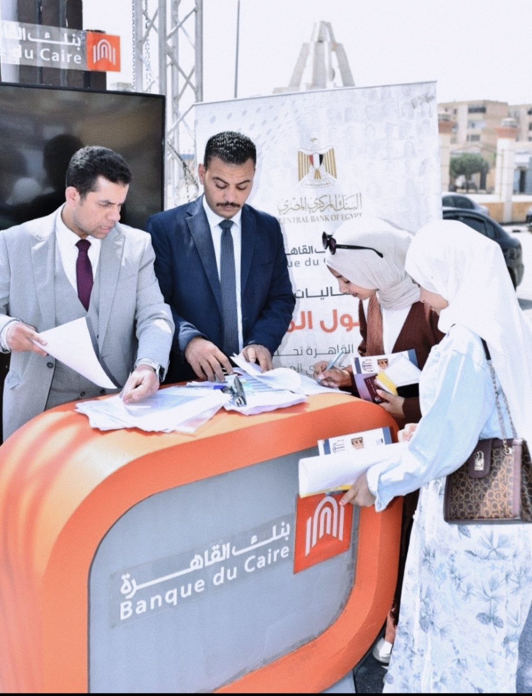 بنك القاهرة مشاركاً في فعاليات الشمول المالي احتفالاً باليوم العربي للشمول المالي تحت رعاية البنك المركزي المصري