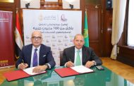 بنك مصر يستكمل دعمه لمستشفيات جامعة عين شمس بنحو 181 مليون جنيه لتطوير مبنى الأورام ووحدة زرع النخاع