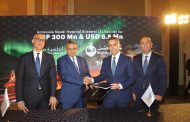 بنك مصر يمنح تسهيلاً ائتمانياً بقيمة 300 مليون جنيه  مصري و6.5 مليون دولار لتمويل توسعات مستشفى 