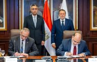 محافظ البنك المركزي المصري ووزير التموين والتجارة الداخلية يشهدان توقيع بروتوكول تعاون مشترك يتيح للقطاع المصرفي الاستعلام الإلكتروني المجمع عن بيانات منظومة السجل التجاري