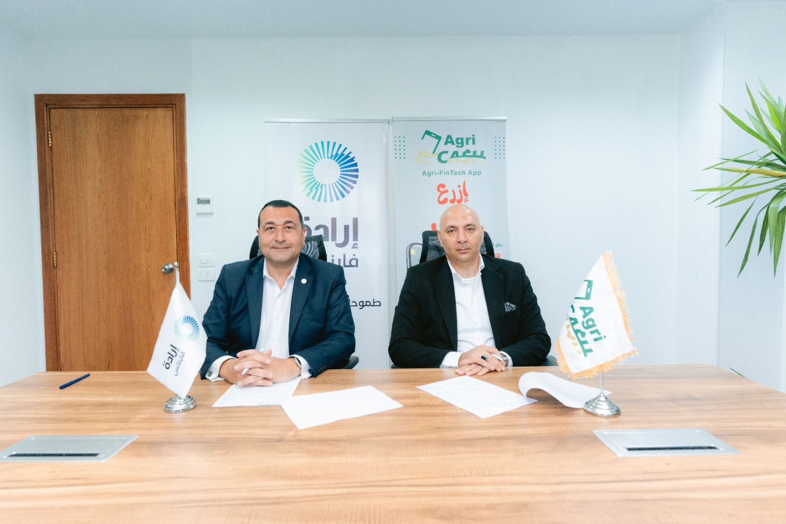 إرادة فاينانس تتعاون مع AgriCash للتكنولوجيا الزراعية لدعم وتطوير القطاع الزراعي من خلال توفير حلول تمويل وخدمات رقمية متكاملة*