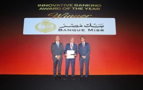 بنك مصر يحصد جائزتي «التميز في المدفوعات» و«الابتكار المصرفي في مصر لعام 2026» خلال فعاليات مؤتمر Finnovex Egypt