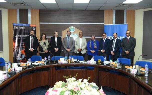 البنك التجاري الدولي – مصر سي أي بي (CIB) يعزز التحول نحو الاقتصاد المستدام من خلال حلول تمويل مستدامة متكاملة، مع دعم وتمكين الشركات الصغيرة والمتوسطة