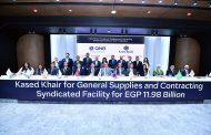 بقيادة QNB مصر تحالفاً مصرفياً ضخماً يضم 12 بنكًا لتمويل مشروع استراتيجي لشركة قاصد خير بقيمة 11.98 مليار جنيه