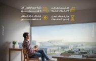 بنك مصر يطلق منتج تمويل أنظمة الطاقة الشمسية وملحقاتها لأصحاب المشروعات الصغيرة والمتوسطة تعزيزًا لجهود التنمية المستدامة