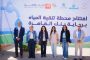بنك القاهرة يطلق مشروعًا تنمويًا متكاملًا لدعم أهالي قرية الكلح بأسوان بالتعاون مع صُناع الخير