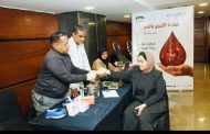 البنك الزراعي المصري يُطلق حملة لتشجيع موظفيه للتبرع بالدم بالتعاون مع وزارة الصحة