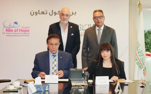 البنك الأهلي المصري يجدد التعاون مع مستشفى نيل الأمل لجراحات الأطفال والاختلافات الخلقية