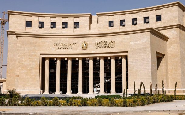 نائب محافظ البنك المركزي خلال كلمته في CAISEC 2026 : لابد من التعامل بجدية مع منظومة الاحتيال المالي الرقمي المدعوم بالذكاء الاصطناعي