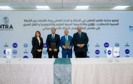 افتتاح معمل الابتكار للأمن السيبراني التابع للمصرية للاتصالات بمقر الأكاديمية العربية للعلوم والتكنولوجيا والنقل البحري بالقرية الذكية