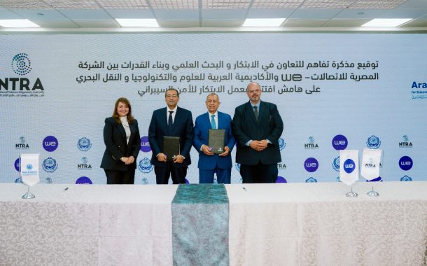 افتتاح معمل الابتكار للأمن السيبراني التابع للمصرية للاتصالات بمقر الأكاديمية العربية للعلوم والتكنولوجيا والنقل البحري بالقرية الذكية